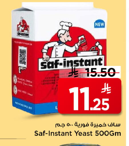 available at Mark & Save in KSA, Saudi Arabia, Saudi - Al Hasa