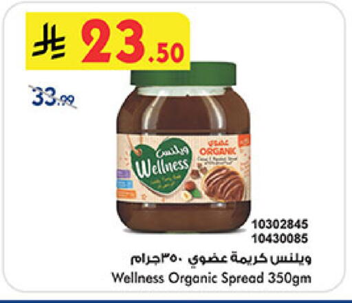 available at بن داود in مملكة العربية السعودية, السعودية, سعودية - خميس مشيط