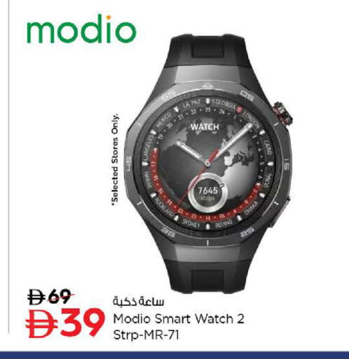 available at Nesto Hypermarket in UAE - Al Ain