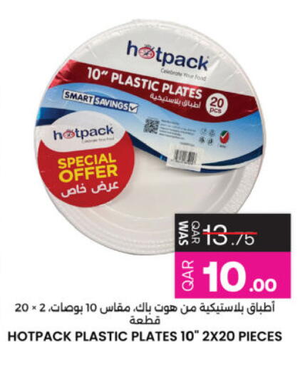 available at Ansar Gallery in Qatar - Al Daayen