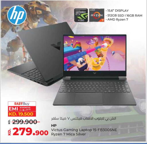 available at لولو هايبر ماركت in الكويت - محافظة الأحمدي