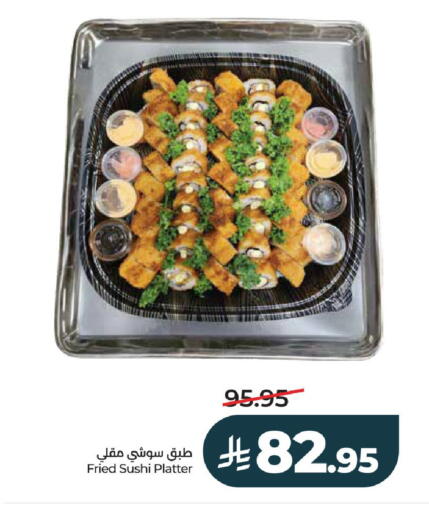 available at LULU Hypermarket in KSA, Saudi Arabia, Saudi - Al-Kharj
