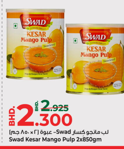 Mango available at Bahrain Pride in Bahrain