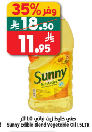 available at Dukan in KSA, Saudi Arabia, Saudi - Jeddah