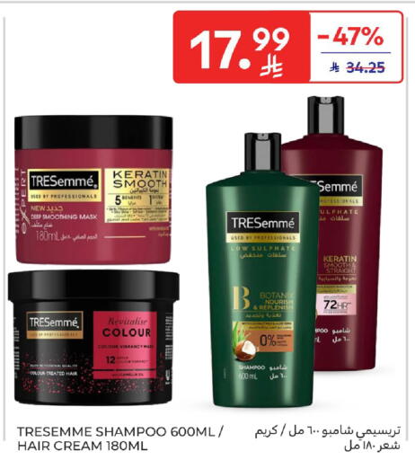 available at Carrefour in KSA, Saudi Arabia, Saudi - Riyadh