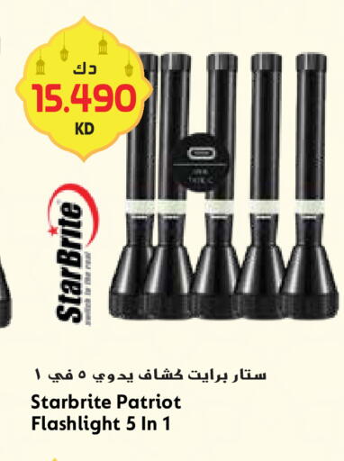 available at جراند هايبر in الكويت - محافظة الأحمدي