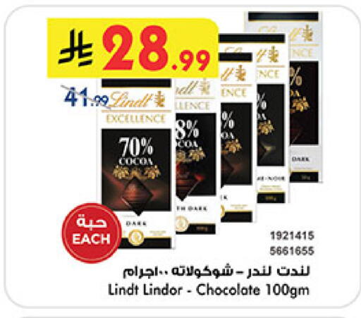 available at بن داود in مملكة العربية السعودية, السعودية, سعودية - خميس مشيط