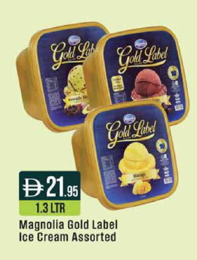 available at ويست زون سوبرماركت in الإمارات العربية المتحدة , الامارات - دبي