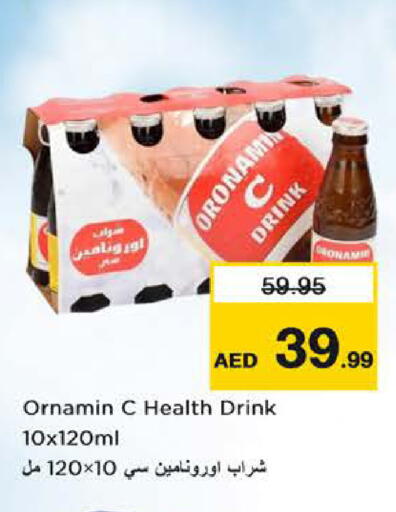 available at نستو هايبرماركت in الإمارات العربية المتحدة , الامارات - دبي