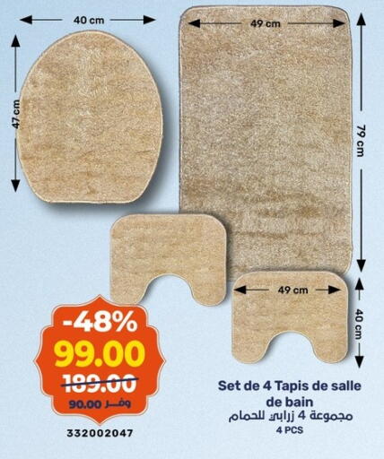 available at كازيون in Egypt - القاهرة