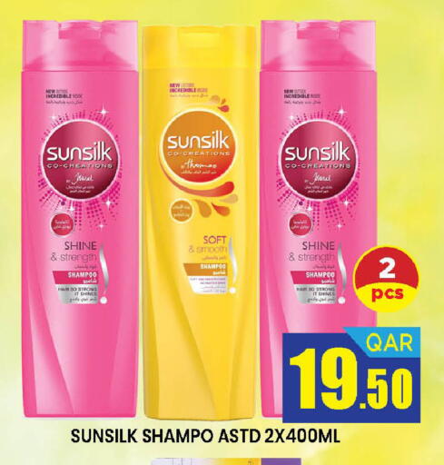 available at دوحة ستوب انح شوب هايبرماركت in قطر - الريان