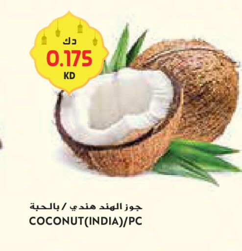 Coconut from India available at جراند كوستو in الكويت - محافظة الأحمدي