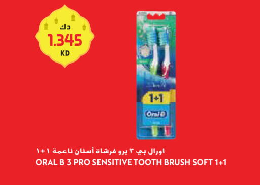 available at Grand Hyper in Kuwait - Kuwait City