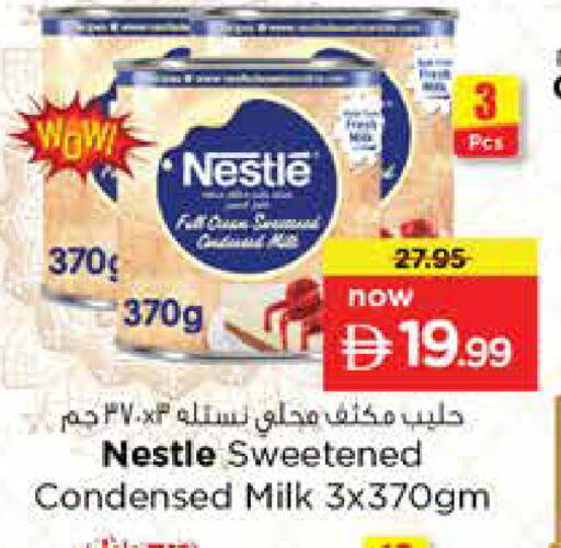 available at Nesto Hypermarket in UAE - Sharjah / Ajman