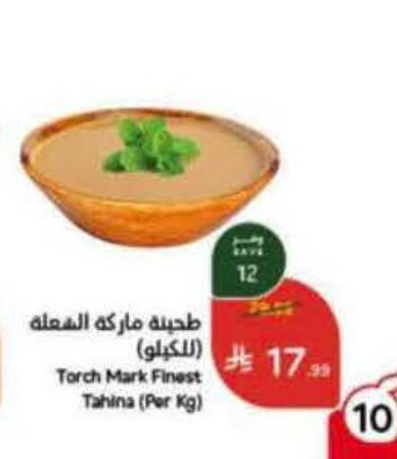 available at Hyper Panda in KSA, Saudi Arabia, Saudi - Al Khobar