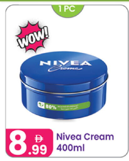 available at Al Nahda Gifts Center in UAE - Sharjah / Ajman