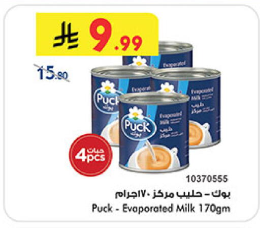 available at بن داود in مملكة العربية السعودية, السعودية, سعودية - خميس مشيط