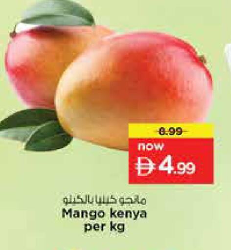 Mango from Kenya available at نستو هايبرماركت in الإمارات العربية المتحدة , الامارات - الشارقة / عجمان