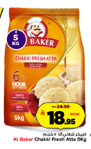 available at Mark & Save in KSA, Saudi Arabia, Saudi - Riyadh