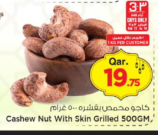 available at مارك & سيف in قطر - الريان