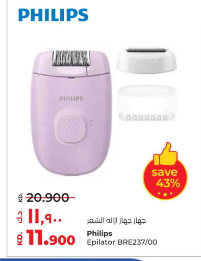 available at Lulu Hypermarket  in Kuwait - Kuwait City