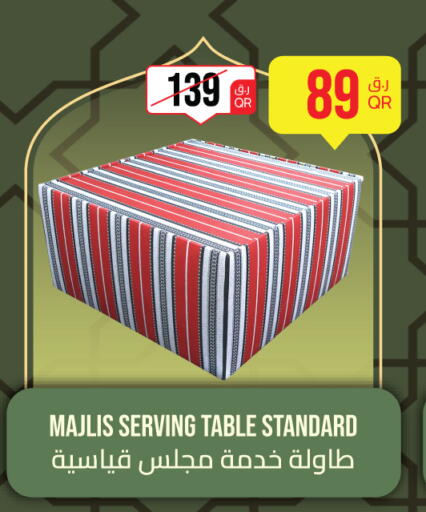 available at سيتي هايبرماركت in قطر - الشحانية