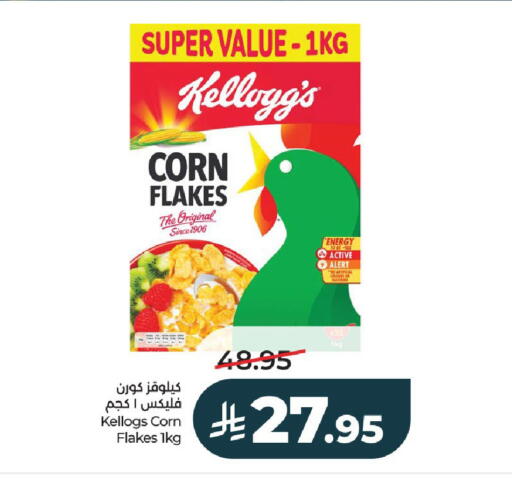 available at LULU Hypermarket in KSA, Saudi Arabia, Saudi - Al-Kharj