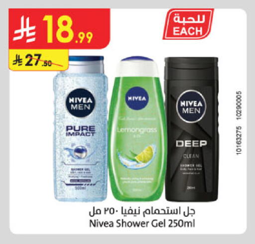 Lemongrass available at الدانوب in مملكة العربية السعودية, السعودية, سعودية - الرياض