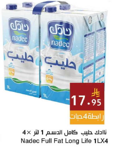 available at اسواق هلا in مملكة العربية السعودية, السعودية, سعودية - جدة