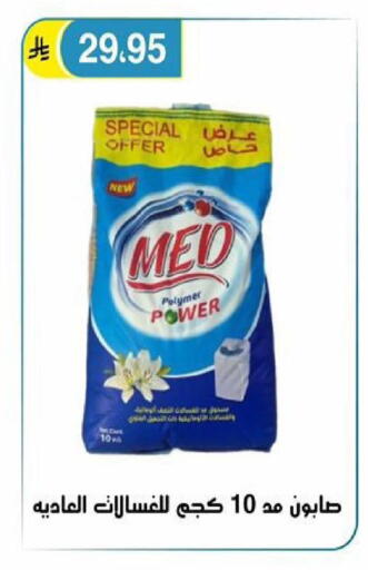 available at الحسين توب أب in مملكة العربية السعودية, السعودية, سعودية - الرياض