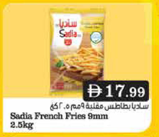 available at Trolleys Supermarket in UAE - Sharjah / Ajman
