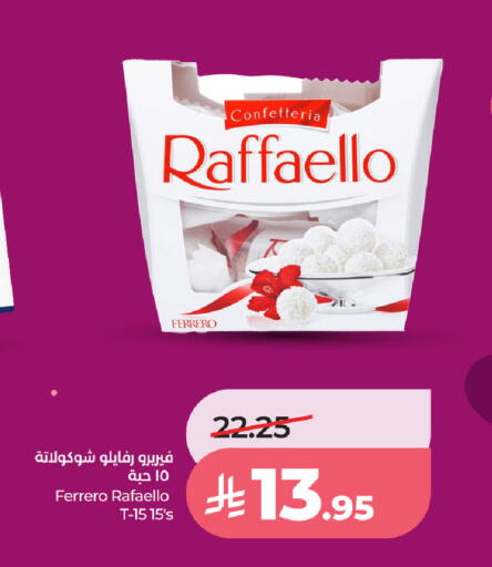 available at LULU Hypermarket in KSA, Saudi Arabia, Saudi - Khamis Mushait