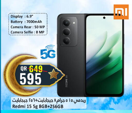 available at Dana Hypermarket in Qatar - Al Shamal