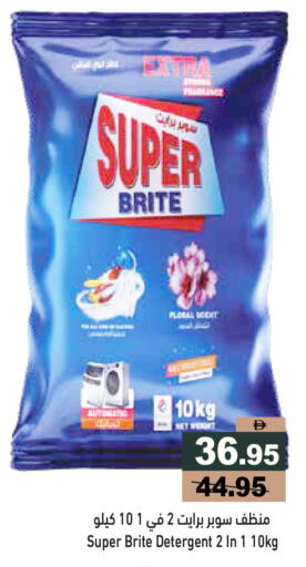 available at أسواق رامز in الإمارات العربية المتحدة , الامارات - دبي