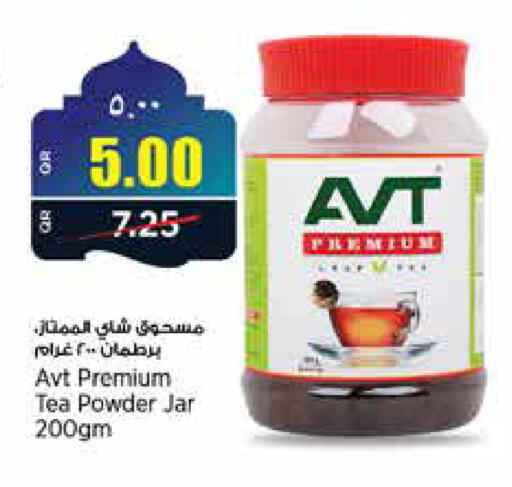 available at ريتيل مارت in قطر - الخور