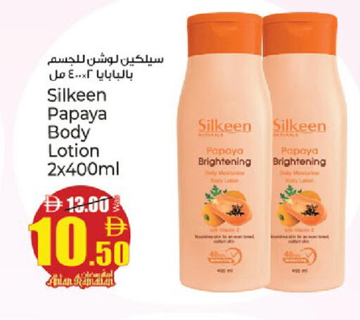 Papaya available at كنز هايبرماركت in الإمارات العربية المتحدة , الامارات - الشارقة / عجمان