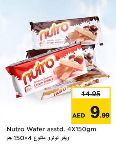 available at نستو هايبرماركت in الإمارات العربية المتحدة , الامارات - الشارقة / عجمان
