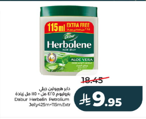 available at LULU Hypermarket in KSA, Saudi Arabia, Saudi - Jeddah