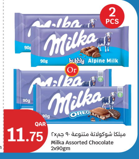 available at City Hypermarket in Qatar - Doha