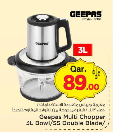 available at مارك & سيف in قطر - الريان