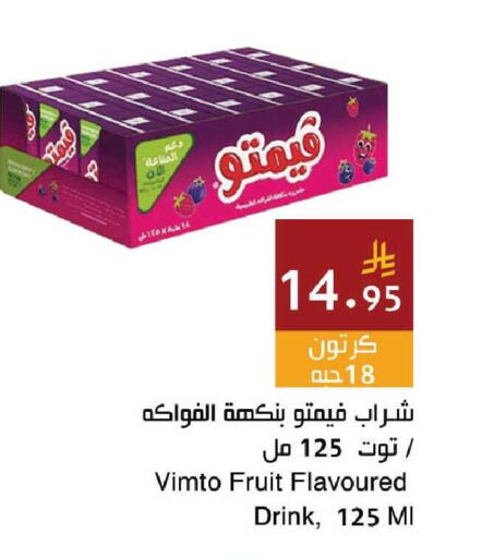 available at اسواق هلا in مملكة العربية السعودية, السعودية, سعودية - جدة