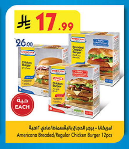 available at بن داود in مملكة العربية السعودية, السعودية, سعودية - خميس مشيط