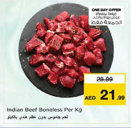 available at نستو هايبرماركت in الإمارات العربية المتحدة , الامارات - دبي