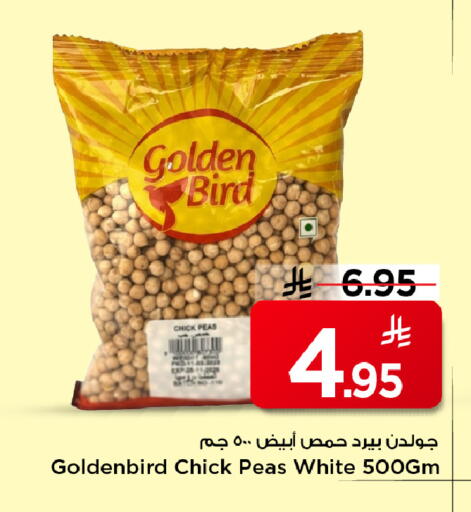 Peas available at Mark & Save in KSA, Saudi Arabia, Saudi - Riyadh