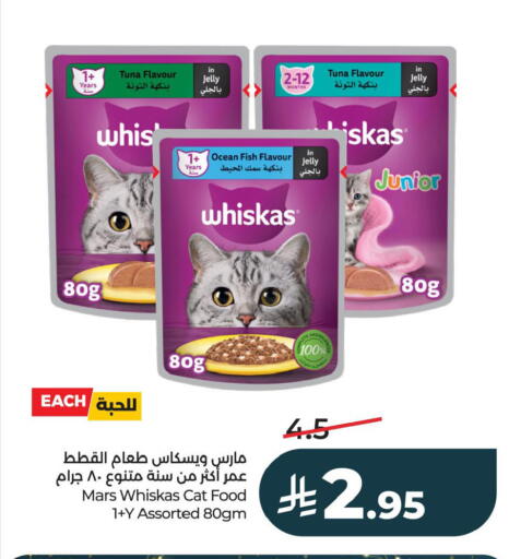 available at LULU Hypermarket in KSA, Saudi Arabia, Saudi - Al Khobar