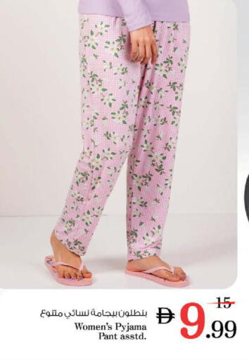 available at نستو هايبرماركت in الإمارات العربية المتحدة , الامارات - ٱلْعَيْن‎