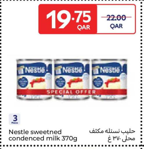 available at كارفور in قطر - الوكرة