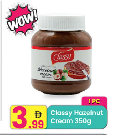 available at مركز كل يوم in الإمارات العربية المتحدة , الامارات - رَأْس ٱلْخَيْمَة