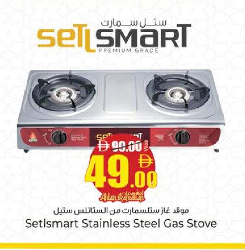 available at كنز هايبرماركت in الإمارات العربية المتحدة , الامارات - الشارقة / عجمان