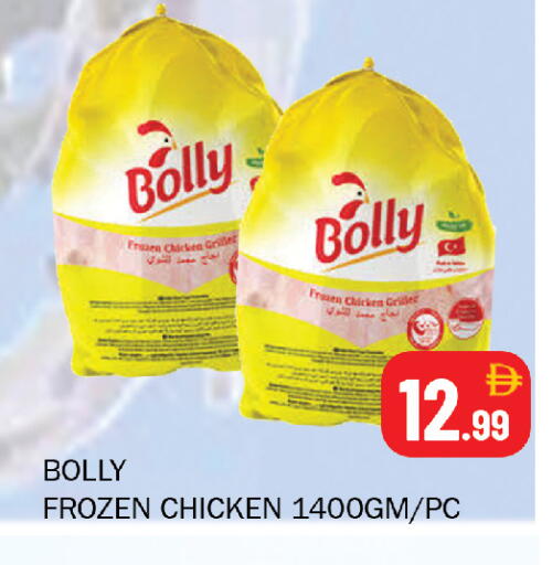 available at Souk Al Mubarak Hypermarket in UAE - Sharjah / Ajman